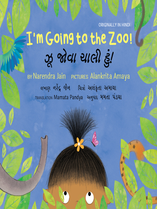 Title details for I Am Going to the Zoo (Gujarati) by Narendra Kumar Jain - Available